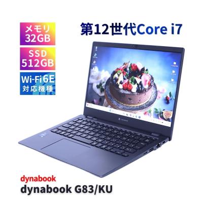 32v（dynabook／スマホ、タブレット、パソコン）のおすすめ人気商品