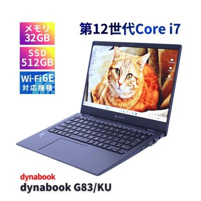 P（dynabook G／ノートパソコン本体） | スマホ、タブレット、パソコン