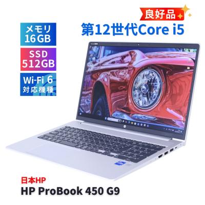 hp probook 450 g9（日本HP／スマホ、タブレット、パソコン）の