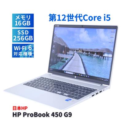 hp probook 450 g9（日本HP／スマホ、タブレット、パソコン）の