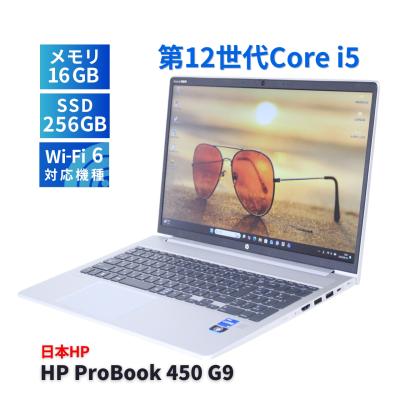 hp probook 450 g9（日本HP／スマホ、タブレット、パソコン）の