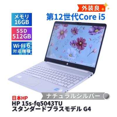 hp 15s（Windowsノート）｜ノートパソコン | スマホ、タブレット