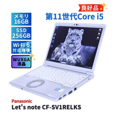 let's note sv1（Let's note）のおすすめ人気商品一覧 通販 - Yahoo