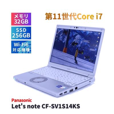 Let's note SV（CPU種類：Core i7）おすすめ人気商品一覧 通販 - Yahoo
