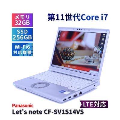 let's note sv1（CPU種類：Core i7）のおすすめ人気商品一覧 通販