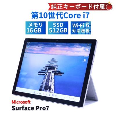 surface pro7+ i7のおすすめ人気商品一覧 通販 - Yahoo!ショッピング