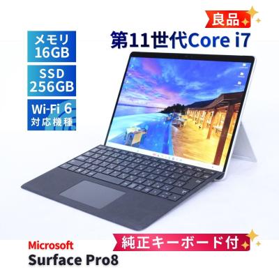 surface pro 8 16gb（Windowsタブレット本体）｜タブレットPC | スマホ