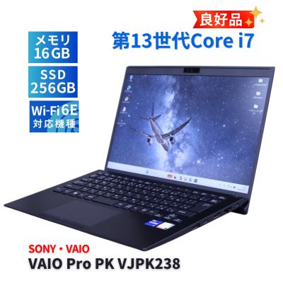 VAIO Windowsノート（CPU種類：Core i7）｜ノートパソコン｜スマホ