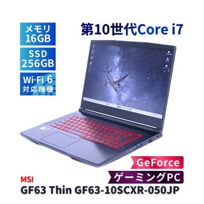 MSI GF63（MSI／ノートパソコン本体）（光学ドライブ：無し） | スマホ