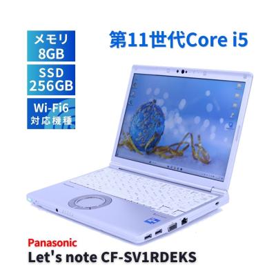 let's note sv1のおすすめ人気商品一覧 通販 - Yahoo!ショッピング