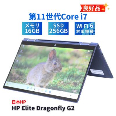 hp dragonfly g2のおすすめ人気商品一覧 通販 - Yahoo!ショッピング