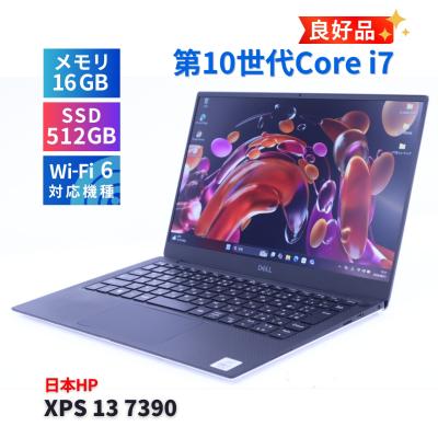 dell xps 13 7390（Windowsノート）｜ノートパソコン | スマホ