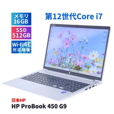 hp probook 450 g9（日本HP／スマホ、タブレット、パソコン）の