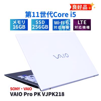 美品 VAIO Pro PK VJPK22 SX14 16GB バッテリー超良好 vaio pro pk（VAIO Pro）のおすすめ人気商品一覧 通販 - Yahoo