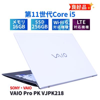 vaio pro pkのおすすめ人気商品一覧 通販 - Yahoo!ショッピング