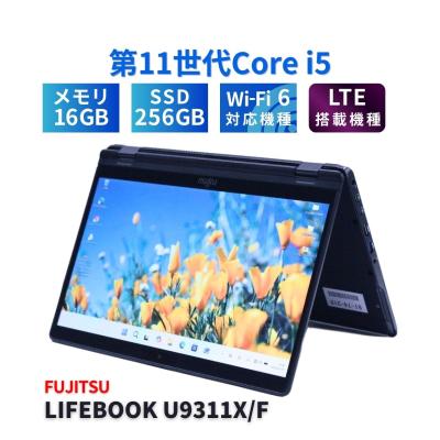 lifebook u9311のおすすめ人気商品一覧 通販 - Yahoo!ショッピング