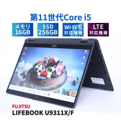 u9311 lte（GPUタイプ：CPU内蔵GPU）のおすすめ人気商品一覧 通販