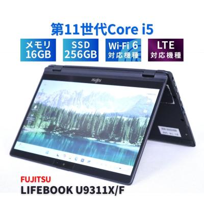lifebook u9311（ノートパソコン特徴：2in1）のおすすめ人気商品一覧