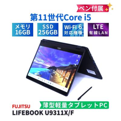u9311/f 16gb（スマホ、タブレット、パソコン）のおすすめ人気商品一覧