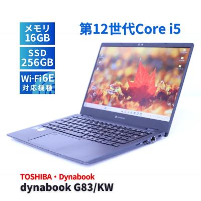 g83/kw dynabookのおすすめ人気商品一覧 通販 - Yahoo!ショッピング