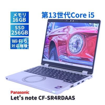 cf-sr3（Let's note）（ノートパソコン特徴：TPMチップ搭載）の