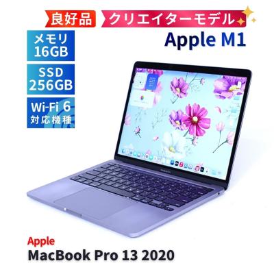 m1 macbook proのおすすめ人気商品一覧 通販 - Yahoo!ショッピング