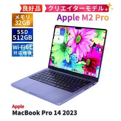 macbook pro m2 32gbのおすすめ人気商品一覧 通販 - Yahoo!ショッピング