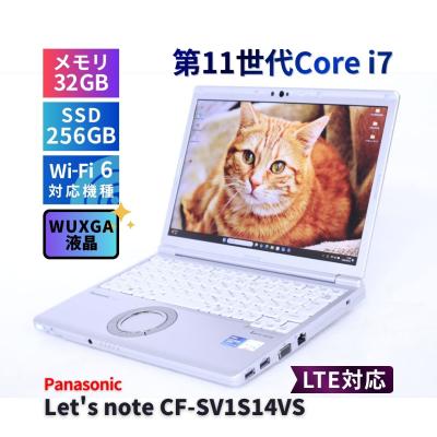 軽量✨i7✨11世代✨NVMe256GB✨32GB✨レッツノート✨ノートパソコン let's note 32gbのおすすめ人気商品一覧 通販 - Yahoo!ショッピング