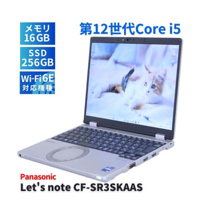 let's note sr3（Windowsノート）｜ノートパソコン | スマホ