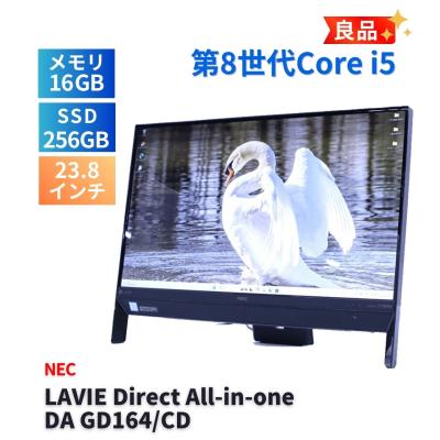 NEC デスクトップパソコン（OS種類：Windows 11 Home）｜スマホ