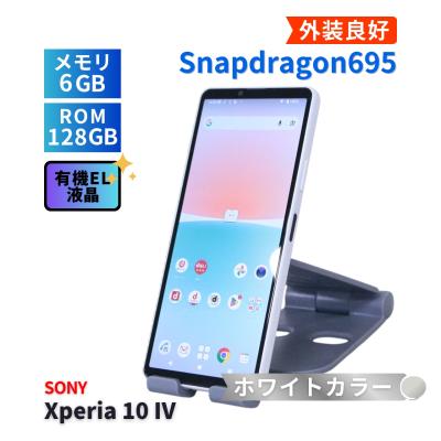 xperia 10 iv（スマホ） | スマホ、タブレット、パソコン のおすすめ