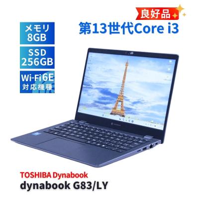 dynabook g83/lyのおすすめ人気商品一覧 通販 - Yahoo!ショッピング