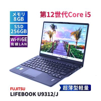 lifebook u9312のおすすめ人気商品一覧 通販 - Yahoo!ショッピング