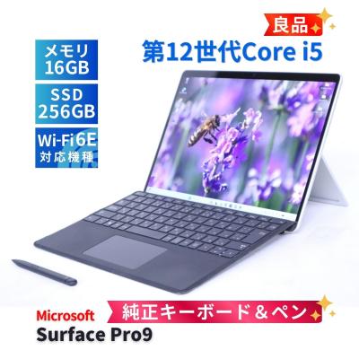 surface pro 9（Windowsタブレット本体）｜タブレットPC | スマホ