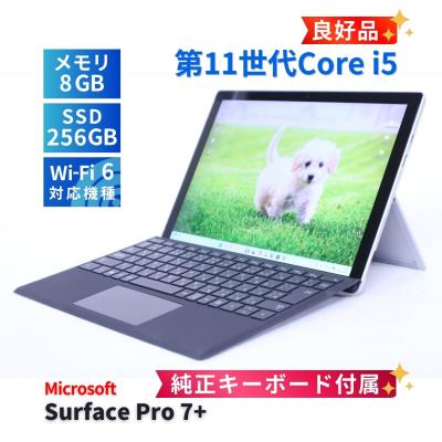 surface pro7+（Windowsタブレット本体）｜タブレットPC | スマホ