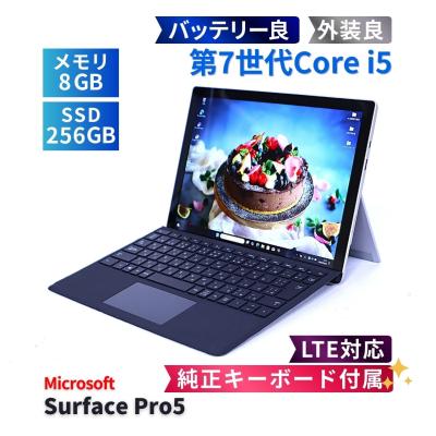 surface pro5 lte（Surface／スマホ、タブレット、パソコン）の