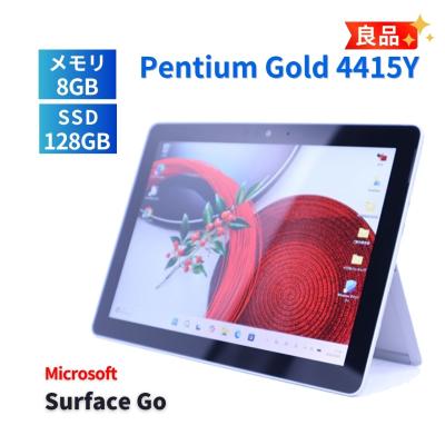 Surface Go 8（タブレットPC本体） | スマホ、タブレット、パソコン の