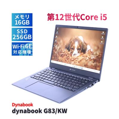 g83/kw dynabookのおすすめ人気商品一覧 通販 - Yahoo!ショッピング