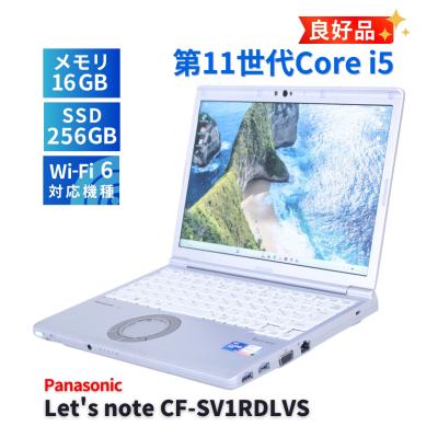 let's note sv1のおすすめ人気商品一覧 通販 - Yahoo!ショッピング