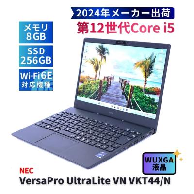 versapro 1235u（NEC／ノートパソコン本体） | スマホ、タブレット