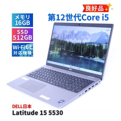 latitude 5530（DELL／Windowsノート）｜ノートパソコン | スマホ