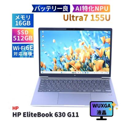 elitebook 630 g11（ノートパソコン本体） | スマホ、タブレット