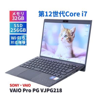 VAIO Windowsノート（CPU種類：Core i7）｜ノートパソコン｜スマホ