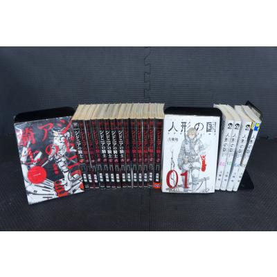 シドニアの騎士 全巻の商品一覧 通販 - Yahoo!ショッピング シドニアの騎士 全巻の商品一覧 通販 - Yahoo!ショッピング