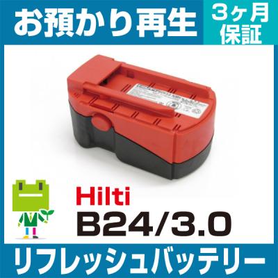 HILTI ヒルティ バッテリーの商品一覧 通販 - Yahoo!ショッピング HILTI ヒルティ バッテリーの商品一覧 通販 - Yahoo!ショッピング