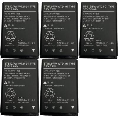 NEC ハンディターミナルのおすすめ人気商品一覧 通販 - Yahoo!ショッピング