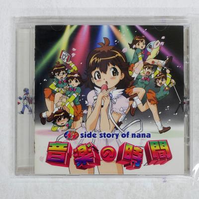 七人のナナのおすすめ人気商品一覧 通販 - Yahoo!ショッピング