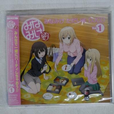 初回特典付き。みなみけDJCD「みなみけのみなきけ」Vol.1：未開封CD 41uf3svorYL._UF350,350_QL50_.jpg