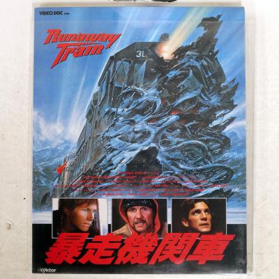 暴走機関車（CD、音楽ソフト）のおすすめ人気商品一覧 通販 - Yahoo