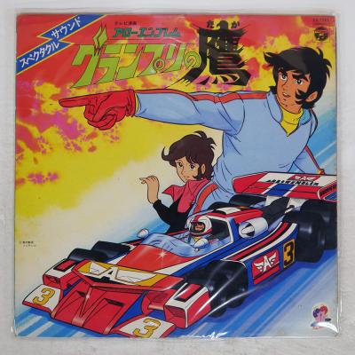 アローエンブレム グランプリの鷹（CD、音楽ソフト）のおすすめ人気